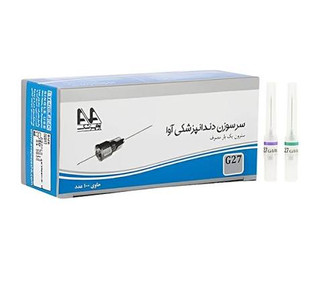 سرسوزن آوا گیج 27